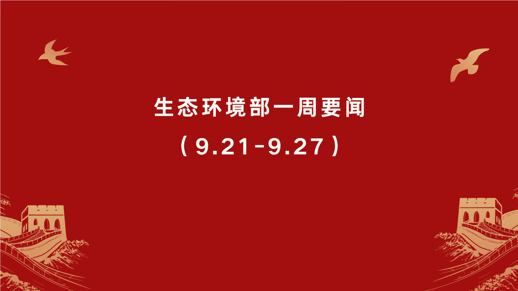 upload/20250929104910.png