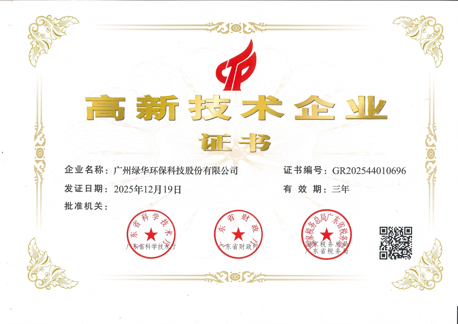 ���¼��g(sh��)��I(y��)�C����25-28��_01(1)(1)(1).png